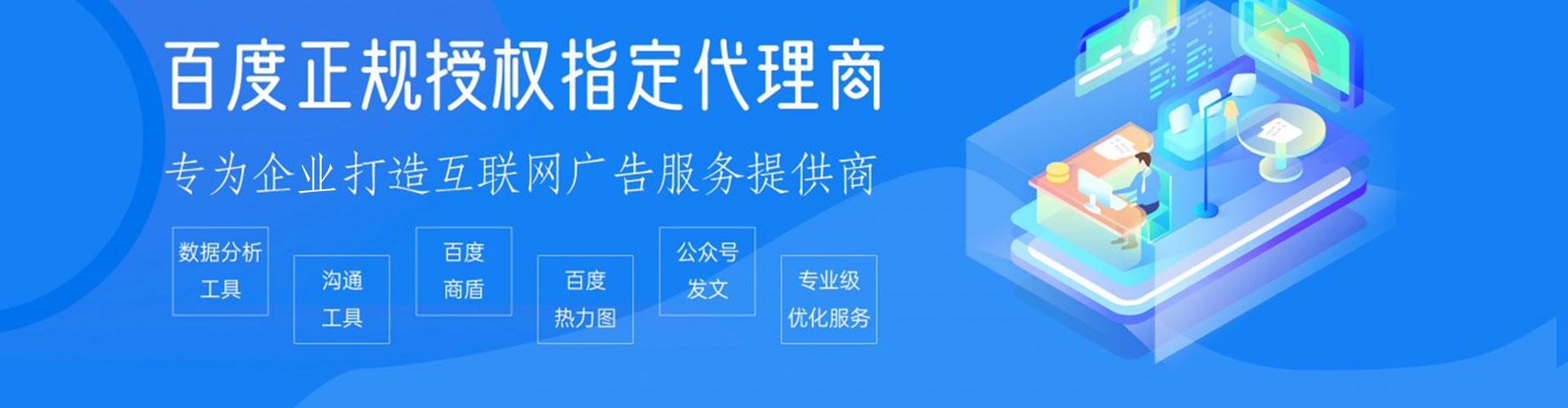 翁牛特旗头条信息流