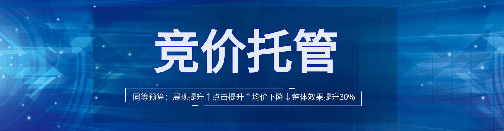 翁牛特旗sem投放