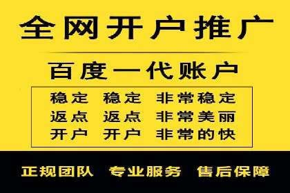 SEM账户托管优化案例分享
