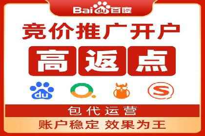 竞价推广开户效果评估：一则成功案例分析